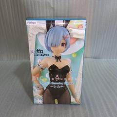 フィギュアまとめ売り　リゼロBiCute Bunnies Figure Amazon | ラム フィギュア Re:ゼロから始める異世界生活 BiCute