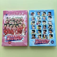 サマステライブ2023 、the shining starDVD 2セット サマステライブ2023 、the shining starDVD 2セット