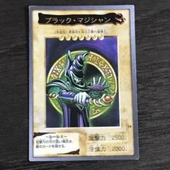 遊戯王 ブラックマジシャン 初期 バンダイ カードダス 遊戯王バンダイ版初期カードダス ブラックマジシャン - メルカリ