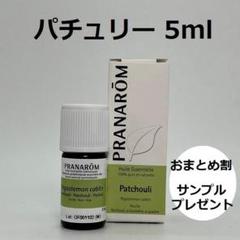【alriexkaleidoscopeさま】プラナロム 5点 おまとめ 精油 alriexkaleidoscopeさま】プラナロム 5点 おまとめ 精油