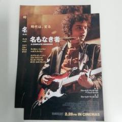 2025年最新】Bob Dylan ポスターの人気アイテム - メルカリ