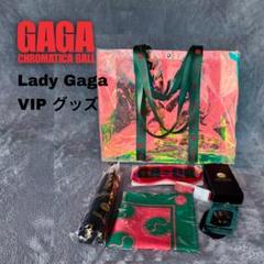 LADY GAGA VIP限定グッズセット｜未使用・超レア