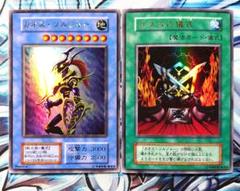 【T324】遊戯王 カオスソルジャー & カオスの儀式 初期 ウルトラ T324】遊戯王 カオスソルジャー & カオスの儀式 初期 ウルトラ