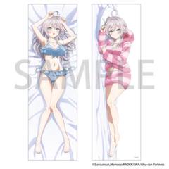 安いロシデレ 抱き枕カバーの通販商品を比較 | ショッピング情報