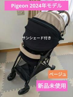 新品未使用）ビングル BB4 2024年ブラック 2025年最新】ビング bb4の人気アイテム - メルカリ