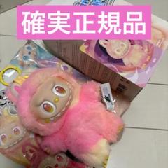 【正規品】POPMART big into energy ラブブ　LOYALTY