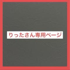 USBケーブル1本