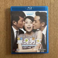 男性・女性　Blu-ray 楽天市場】【中古】電波女と青春男 Blu-ray BOX 1巻ブックレット