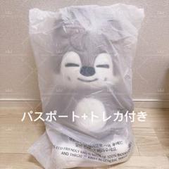 straykids スキズ　テディベア ぬいぐるみ SKZOO ウルフチャン SKZOO PLUSH ORIGINAL Ver. - Wolf Chan – JYP JAPAN ONLINE STORE
