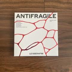ルセラフィム アルバム 新品未開封　 ANTIFRAGILE LE SSERAFIM 2ndミニアルバム『ANTIFRAGILE』|K-POP・アジア