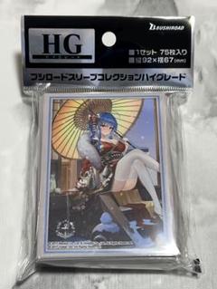 Amazon | ブシロード スリーブコレクション ハイグレード Vol