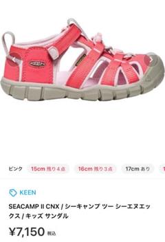 KEEN サンダルスニーカー 18.5