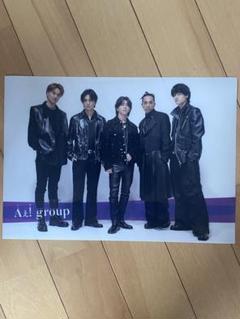 2025年最新】Aぇ！groupポスターの人気アイテム - メルカリ