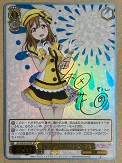 2025年最新】国木田 花丸 SPの人気アイテム - メルカリ 2025年最新】国木田 花丸 SPの人気アイテム - メルカリ