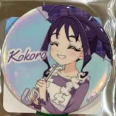 キミとアイドルプリキュア 紫雨こころ 缶バッジ