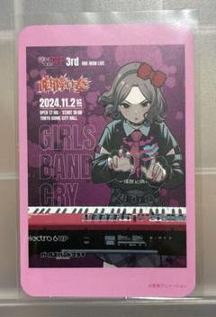 トゲナシトゲアリ 3rd Blu-ray付属トレカ／海老塚智
