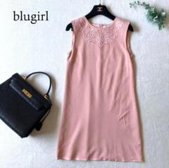 美品♡blugirl ワンピース 新品 Blugirl 透かしラメレース ボーダーワンピース 花柄 フレア
