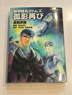 2025年最新】塩山紀生の人気アイテム - メルカリ