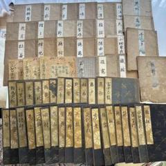希少 新撰助産婦学 上下巻セット 古書 明治 大正 近世助産学 上・下巻(酒井春吉纂著) / 長谷川書房 / 古本、中古