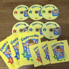ジッピーアンドミー　DVD CD zippy and me DWE ディズニー