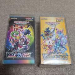 1BOX】 VMAXクライマックス 未開封 シュリンクつき