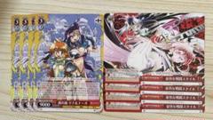 ヴァイスシュバルツ　女戦士　リアス　勇者　リナ　2連番 PSA10 PSA10 Sst/W62-T06R RRR 勇者の一族 柚希 新妹魔王の契約者