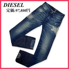 【見逃し厳禁❤】DIESEL ディーゼル デニム ジーンズ アウトレット S M
