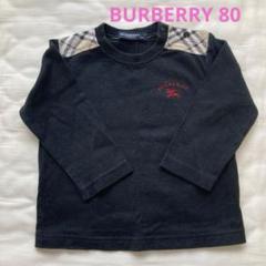 【値下げ中♡美品】バーバリー Burberry Tシャツ  18M  86cm BURBERRY バーバリー Tシャツ ロゴプリント コットン オーバー