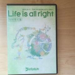 ゴールデンボンバー　Life is all right DISC6枚セット　廃盤 DVD】「“Life is all right” 追加公演」2011.5.17atTOKYO DOME