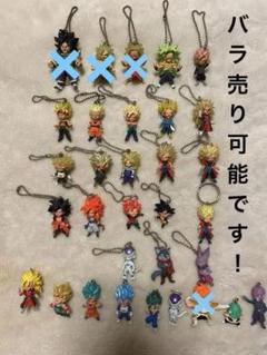 ドラゴンボールudm 99体✨大量 まとめ売り キーホルダー キーチェーン 2025年最新】udm まとめ売りの人気アイテム - メルカリ