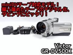 Victor　GR-DVX9　MiniDVテープ対応 Victor GR-DVX9 MiniDVテープ対応 Amazon.co.jp: Victor JVC GR