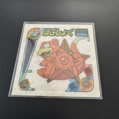ポケモン シール烈伝 技 BEST DX 5枚セット ポケモン 最強シール烈伝 DX技 ポケットモンスター ダイヤモンド
