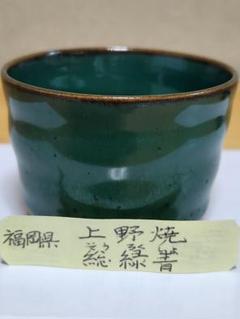 お値下価格❗️稀少【骨董品】上野焼（あがのやき）大型舟徳利