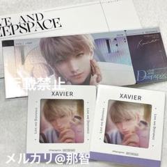 「新品未開封」恋と深空 中国vip 課金プレゼント 公式 セイヤ　ギフト Amazon.co.jp: 恋と深空 2024年 VIP 公式ギフト プレゼント