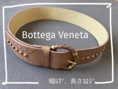 2025年最新】Bottega Veneta レディース ベルトの人気アイテム