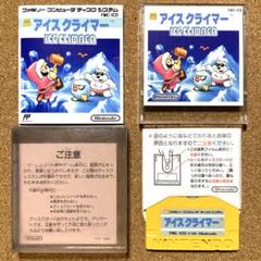 【訳あり】アイスクライマー ディスク版 ファミコン ディスクシステム 作動OK