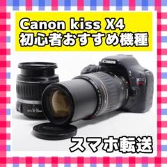 2025年最新】canon kiss x4 望遠の人気アイテム - メルカリ