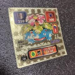 ポケモン - ポケモン シール烈伝 初代 ポケモンカード ゲンガー リザードン ミュウツー 金 m75152664030_1.jpg?1728143174