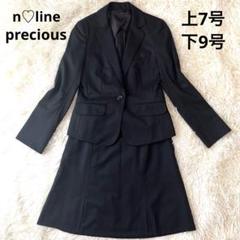 2025年最新】n line precious スカートの人気アイテム - メルカリ