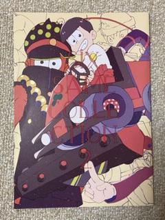 【7月25日処分します】 おそ松さん 同人誌