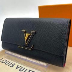 未使用級❣️ ルイヴィトン ポルトフォイユ カプシーヌ 長財布 レディース 黒