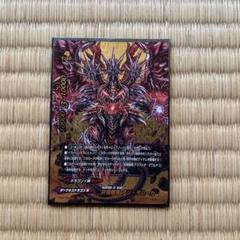 バディファイト　終焉魔竜アジ・ダハーカ　バディレア 終焉魔竜 アジ・ダハーカ カード情報｜カードリスト