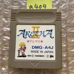 a404 アレサII ゲームボーイソフト