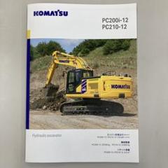 2025年最新】pc200iの人気アイテム - メルカリ