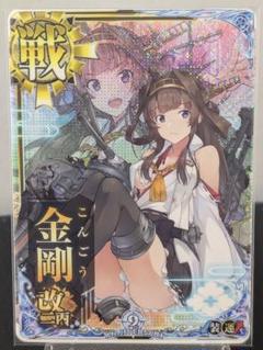 2025年最新】金剛改二丙の人気アイテム - メルカリ