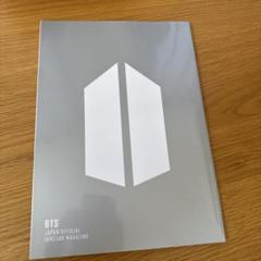 2025年最新】bts 会報誌の人気アイテム - メルカリ