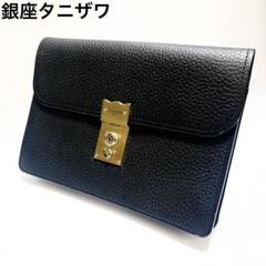 【美品】銀座タニザワ クラッチバッグ 鍵付き レザー ブラック ビジネスバック