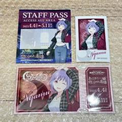 2025年最新】AVE mujica カード 特典の人気アイテム - メルカリ