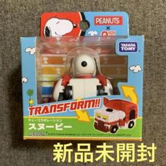 キュートランスフォーマー QTC05 スヌーピー (完成品) - ホビー