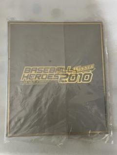 BASEBALL HEROES 2010 WINNERバインダーファイル　非売品のサムネイル